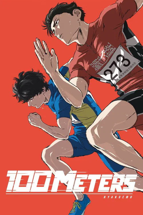 ひゃくえむ。 poster