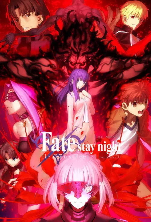 劇場版「Fate/stay night [Heaven’s Feel]」Ⅱ.lost butterfly poster