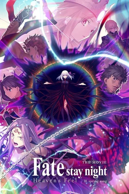 劇場版「Fate/stay night [Heaven’s Feel]」Ⅲ.spring song poster