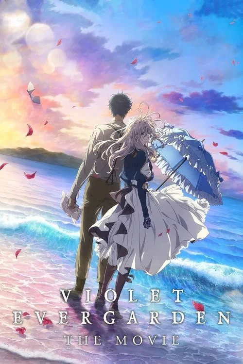 劇場版 ヴァイオレット・エヴァーガーデン poster