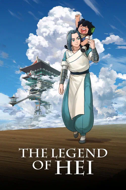 罗小黑战记 poster