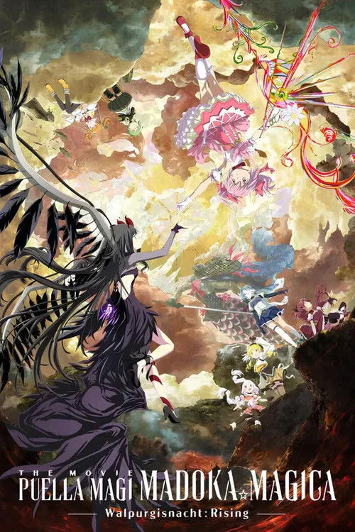 劇場版 魔法少女まどか☆マギカ〈ワルプルギスの廻天〉 poster