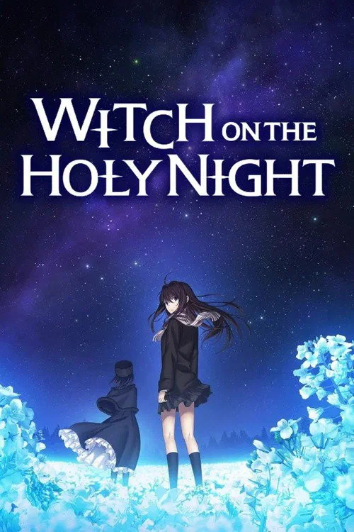 魔法使いの夜 poster