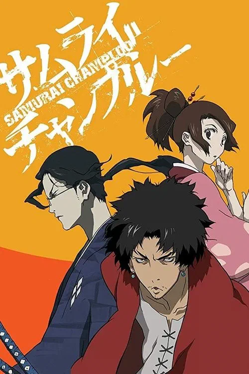 サムライチャンプルー poster