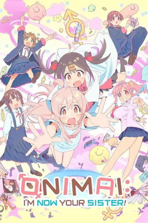 お兄ちゃんはおしまい! poster