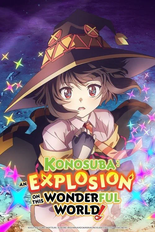 この素晴らしい世界に爆焔を! poster