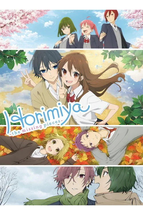 ホリミヤ -piece- poster