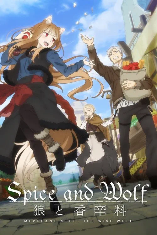狼と香辛料 poster
