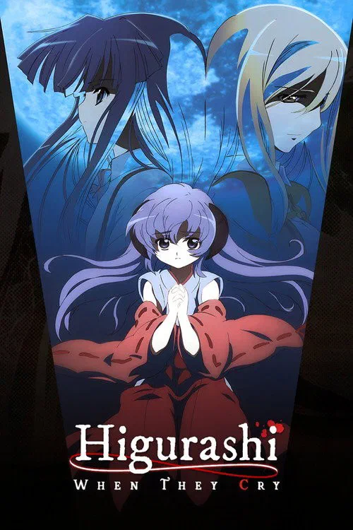 ひぐらしのなく頃に poster