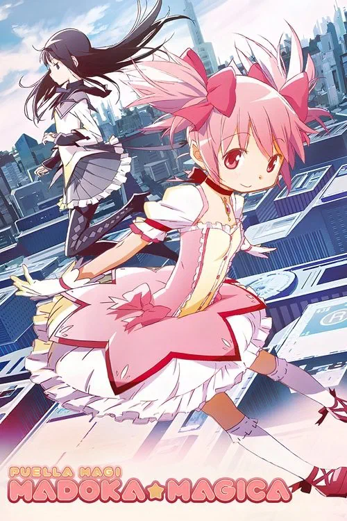 魔法少女まどか☆マギカ poster