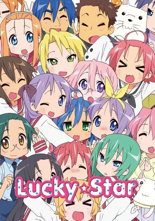 らき☆すた poster