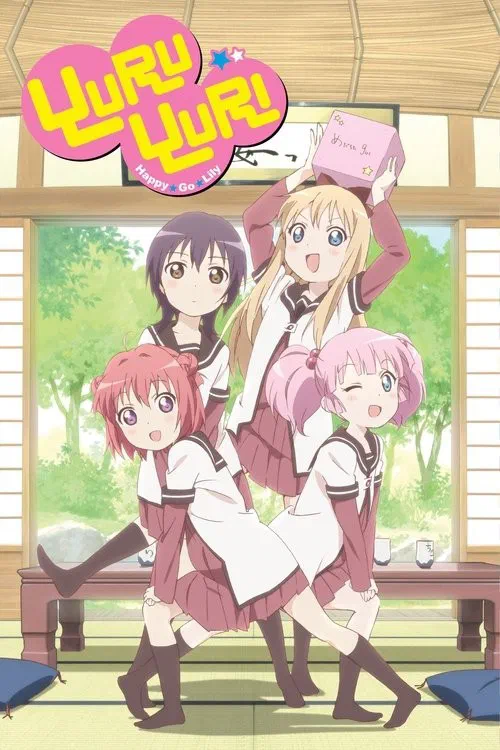 ゆるゆり poster