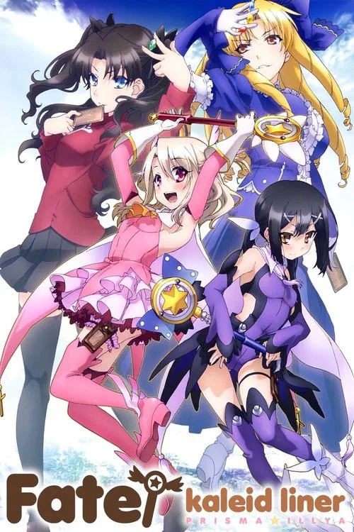 Fate/kaleid liner プリズマ☆イリヤ poster