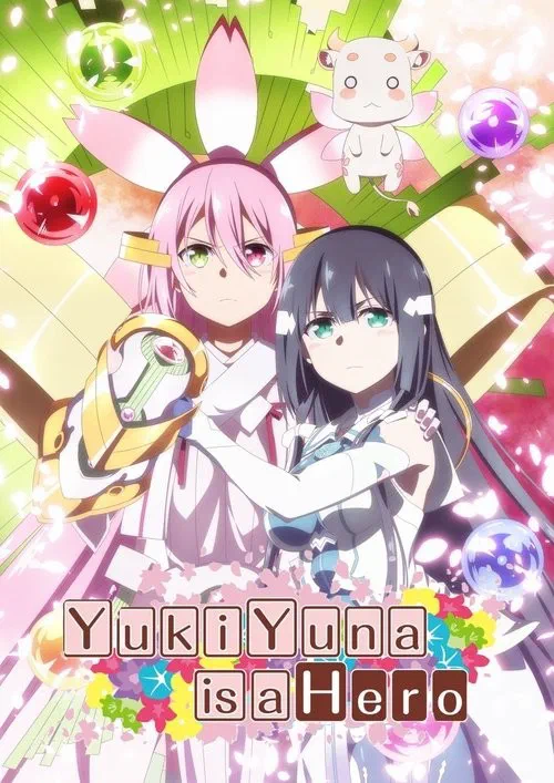 結城友奈は勇者である poster