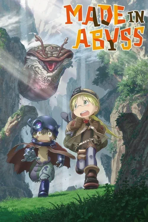 メイドインアビス poster