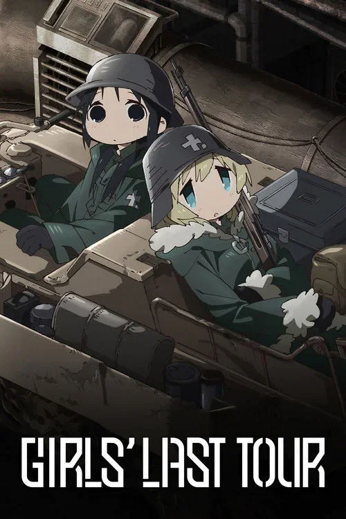 少女終末旅行 poster