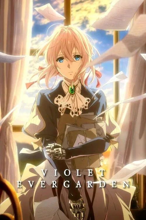ヴァイオレット・エヴァーガーデン poster