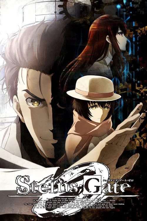 シュタインズ・ゲート ゼロ poster