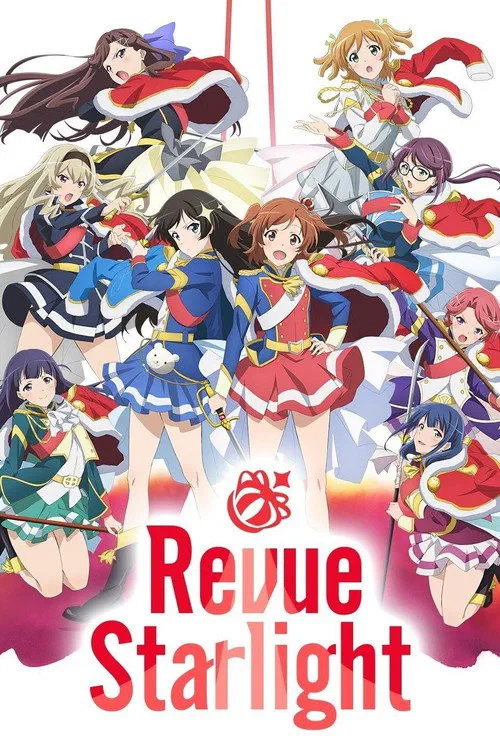 少女☆歌劇 レヴュースタァライト poster