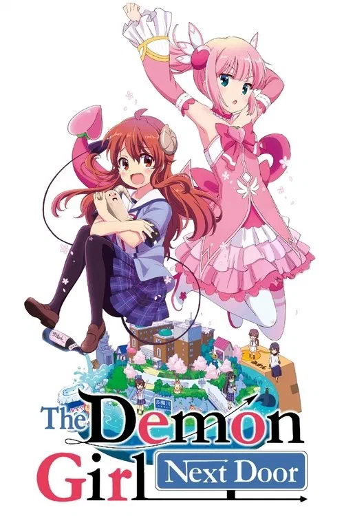 まちカドまぞく poster