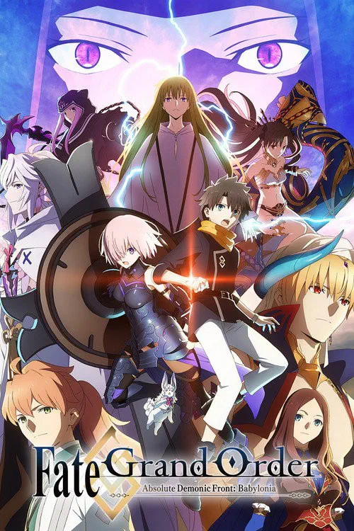 Fate/Grand Order -絶対魔獣戦線バビロニア- poster