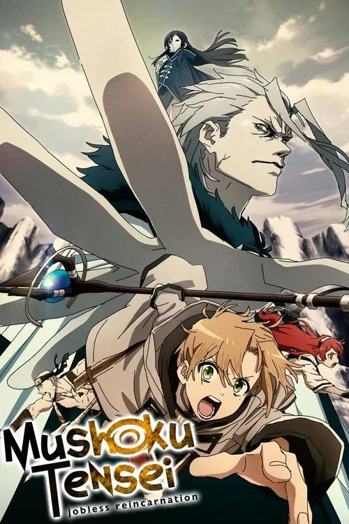 無職転生 ~異世界行ったら本気だす~ poster