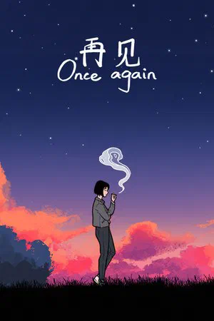 Once Again poster