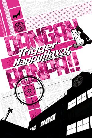 ダンガンロンパ poster