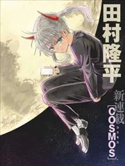 COSMOS poster
