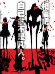 輪迴的花瓣 poster