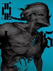 亞人 poster