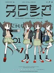 黑潮 poster