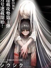 茉夢之歌 poster